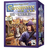 Carcassonne: Count, King & Robber